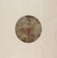 Picture of SUN DISC II