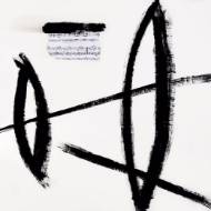 Picture of HIGH PITCH NOTES I