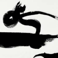 Picture of ARTIST BRAIL XII