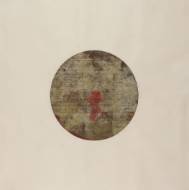 Picture of SUN DISC II